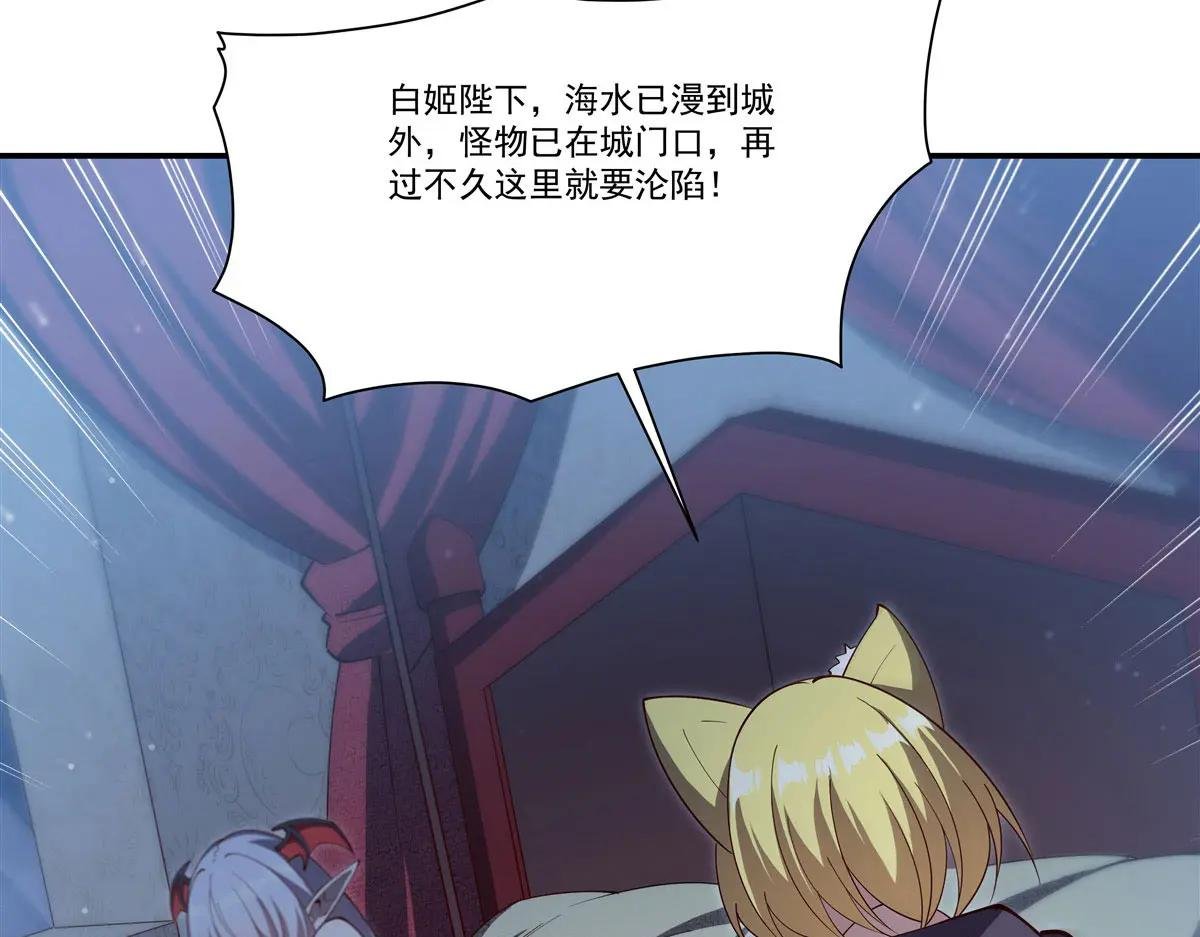第374话 去复活她啊！
