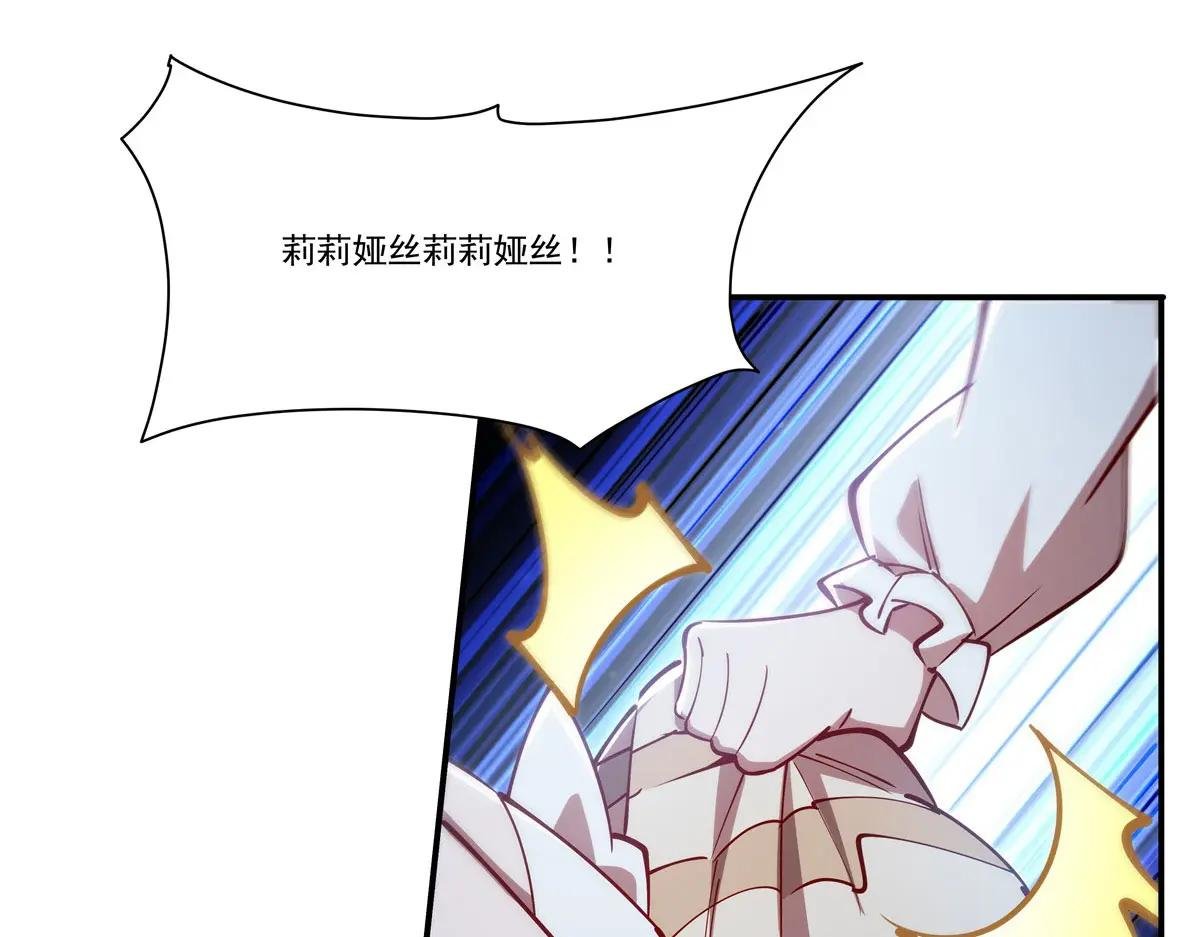 第374话 去复活她啊！