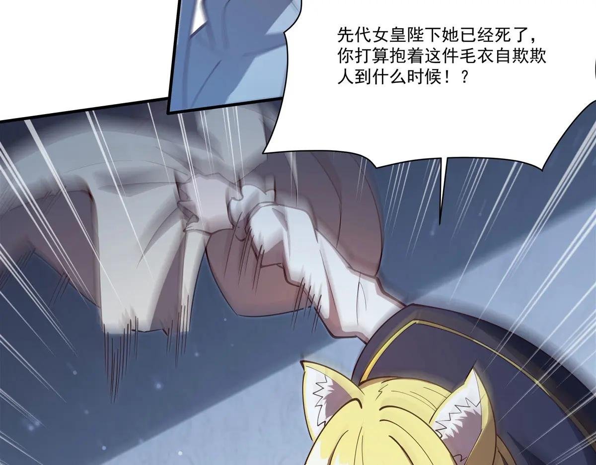 第374话 去复活她啊！