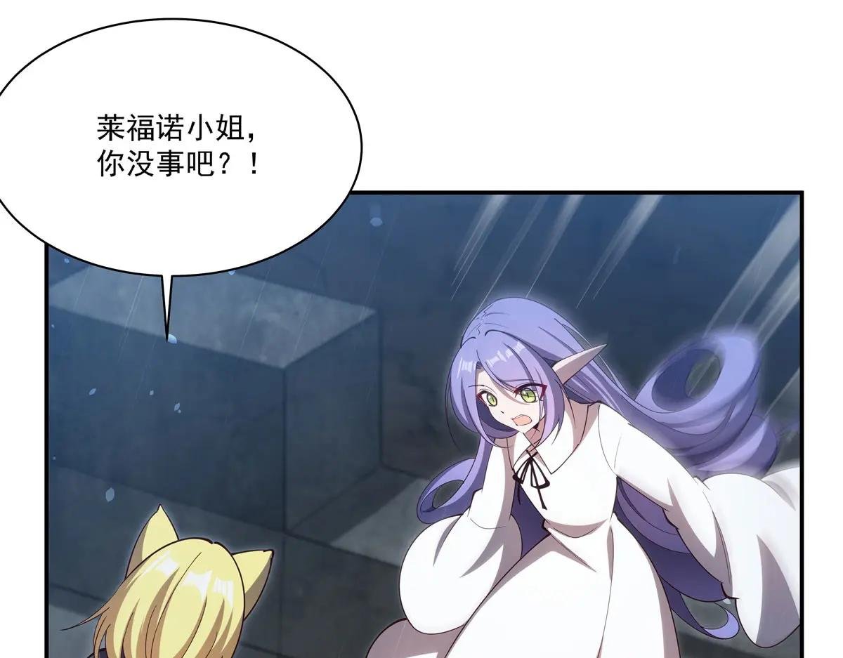第375话 幕后