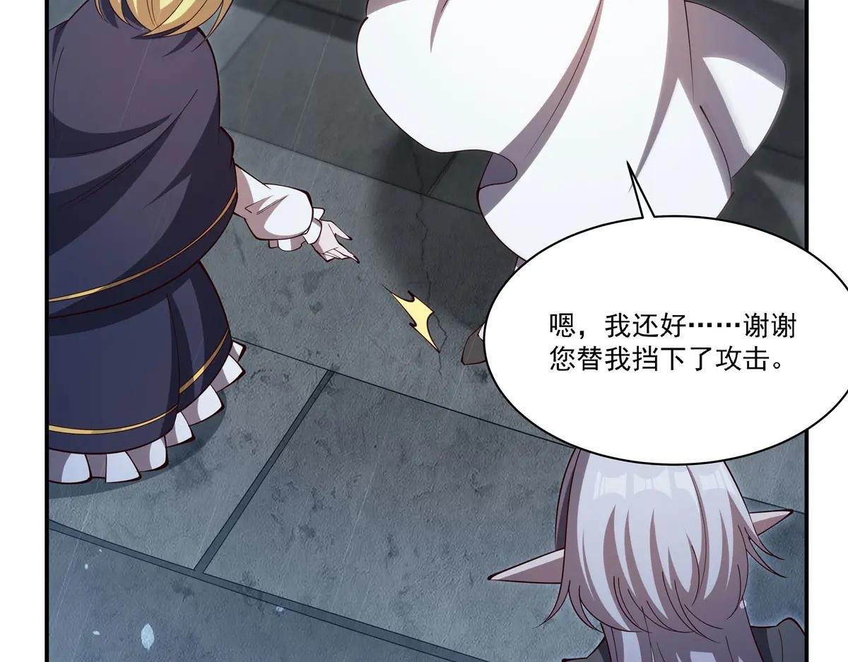 第375话 幕后