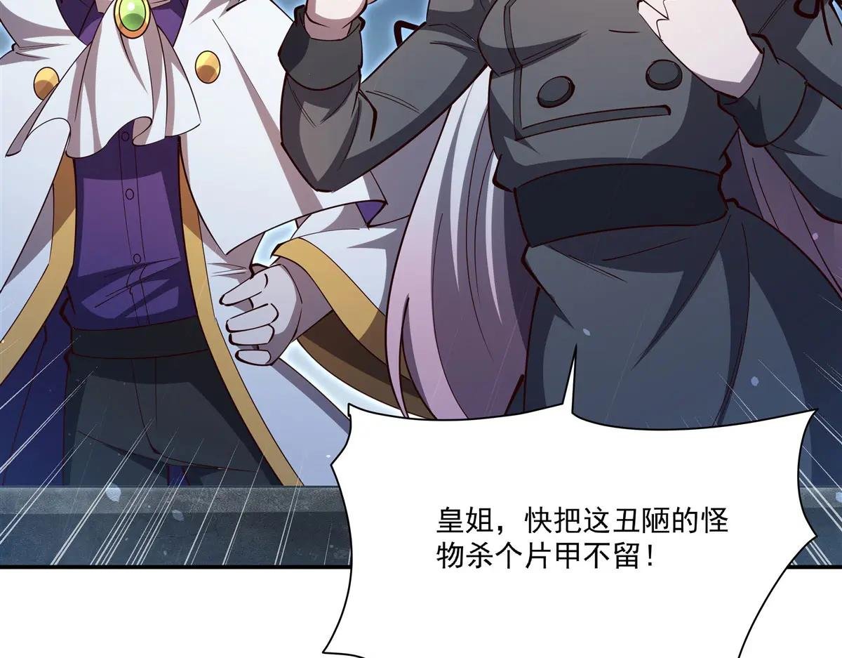 第375话 幕后
