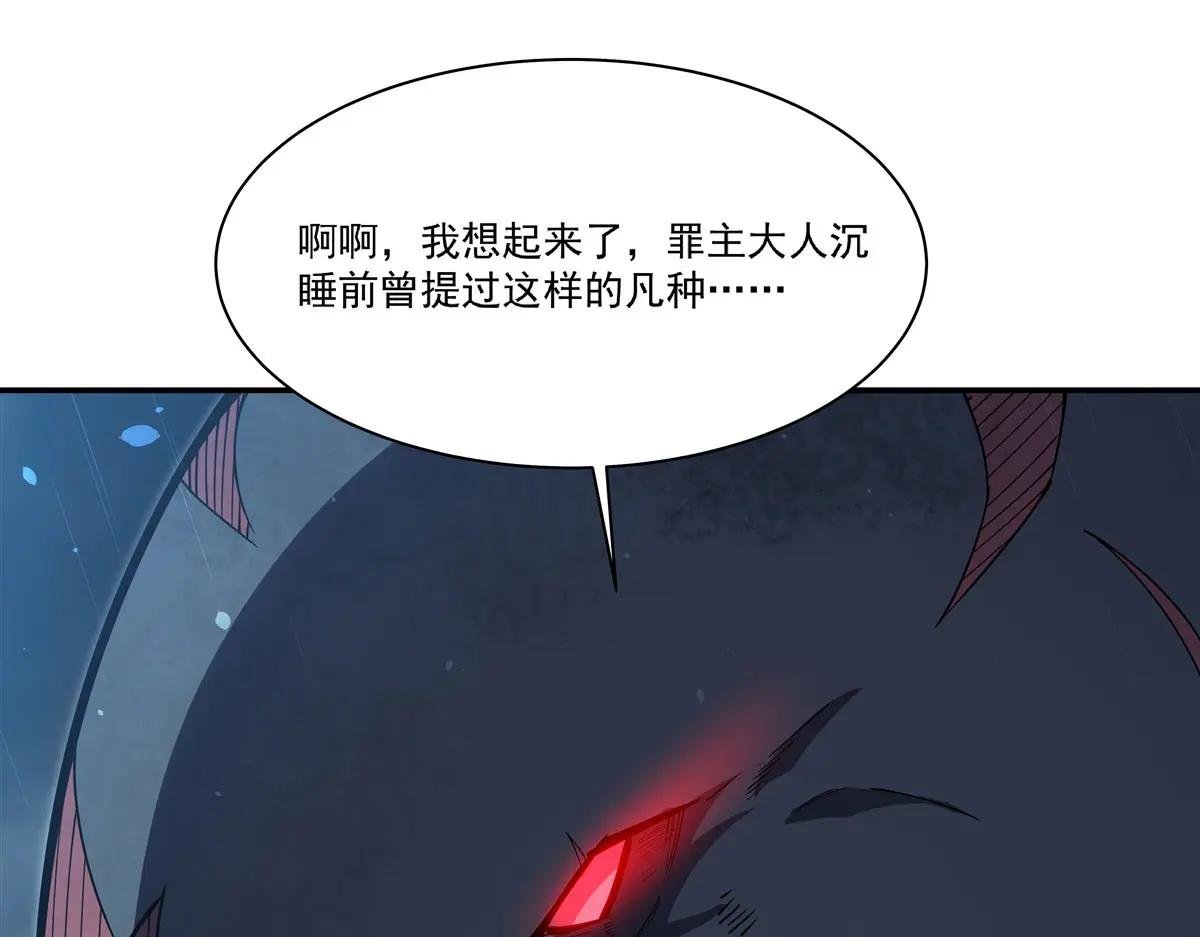 第375话 幕后