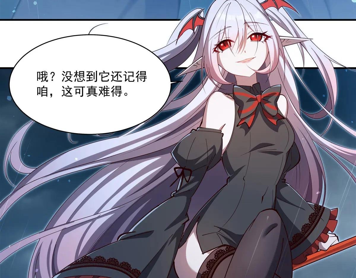 第375话 幕后