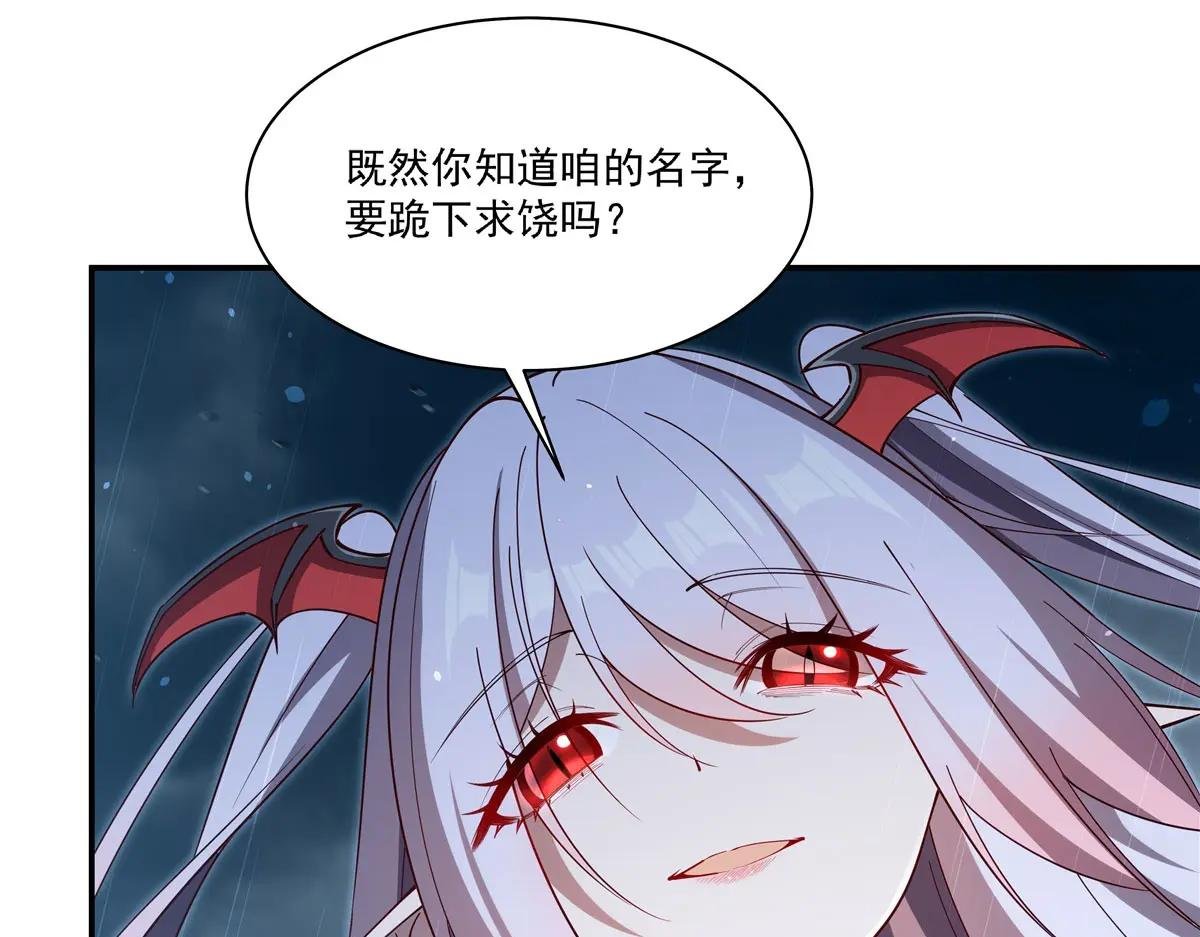 第375话 幕后