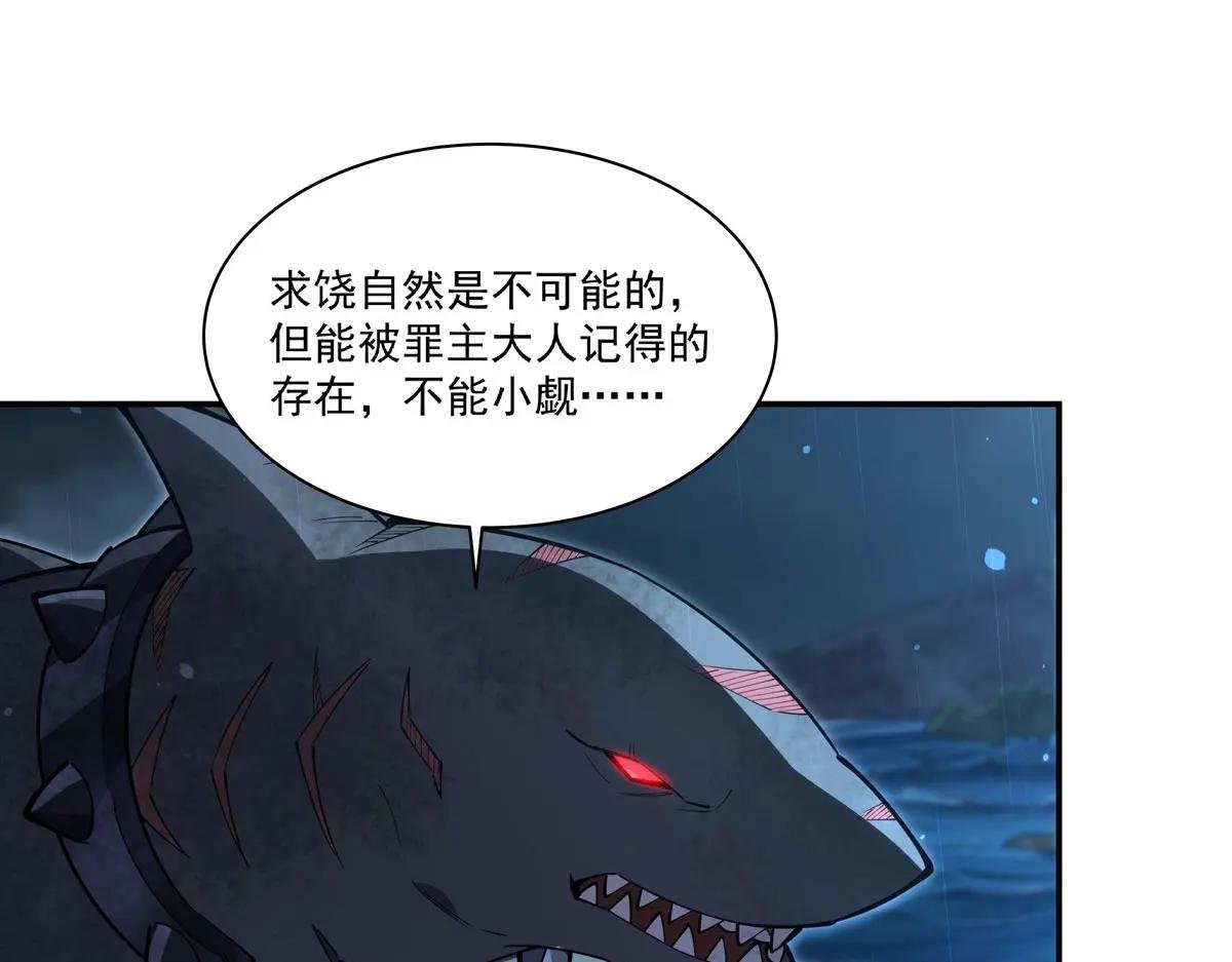 第375话 幕后