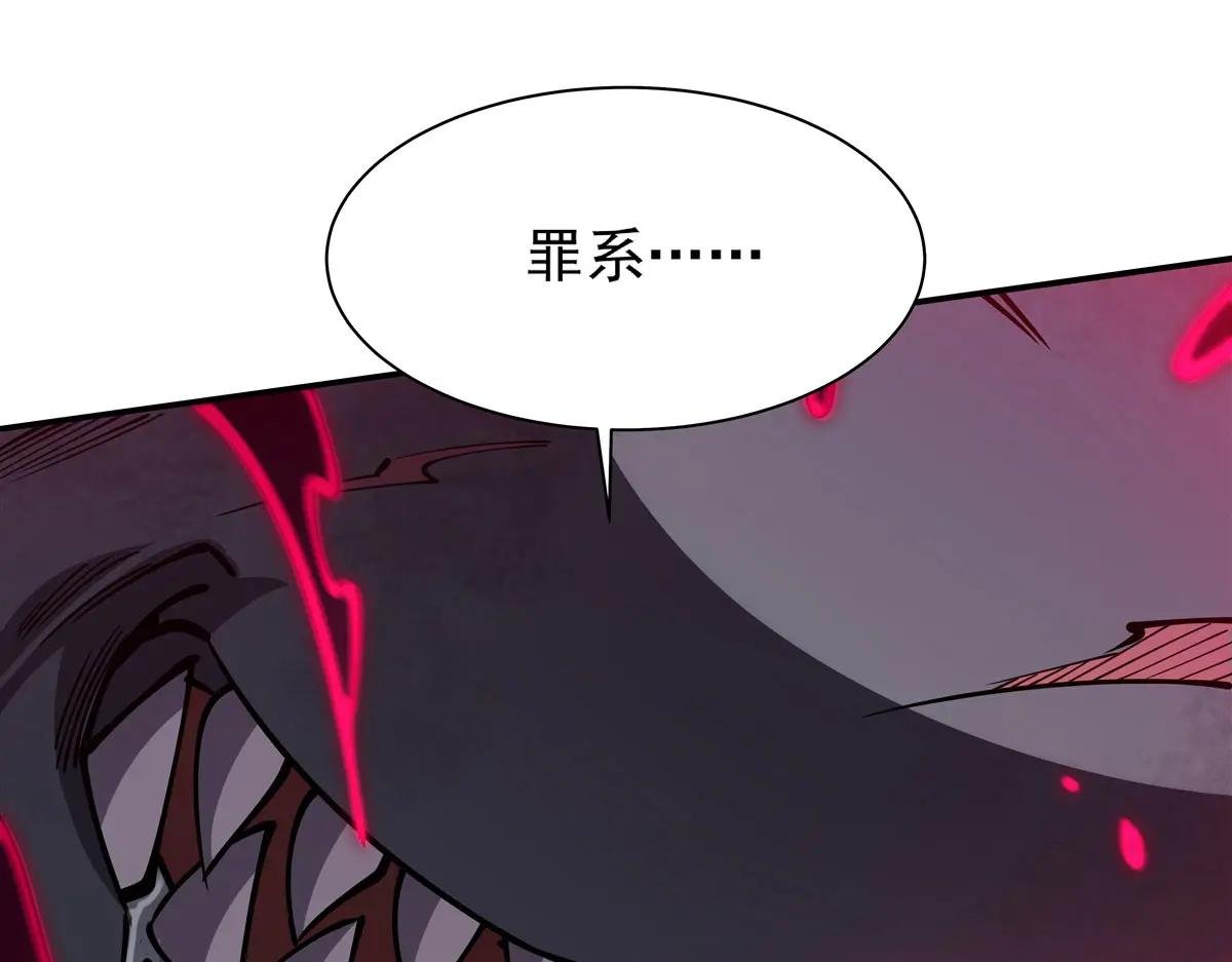 第375话 幕后