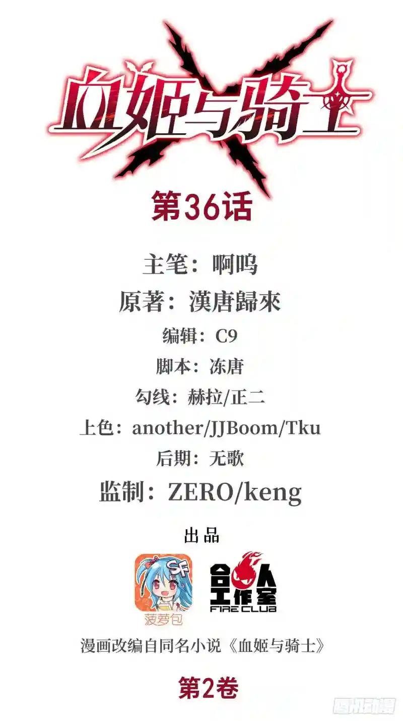 我要开动啦！