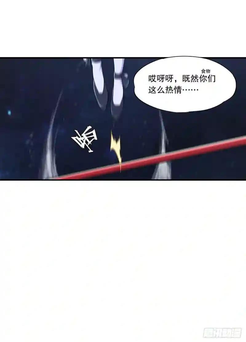 我要开动啦！