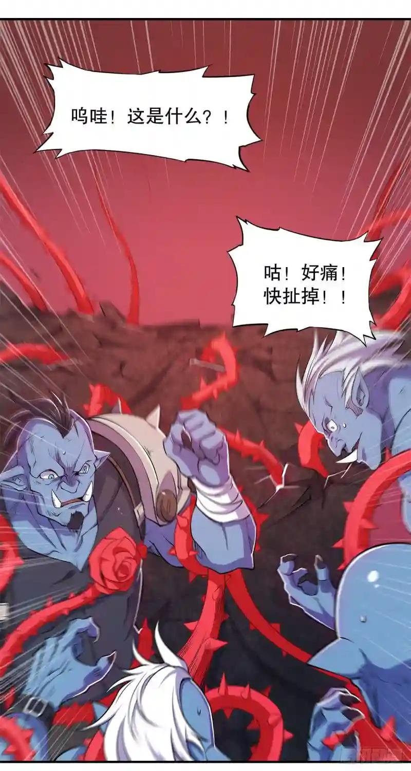 我要开动啦！