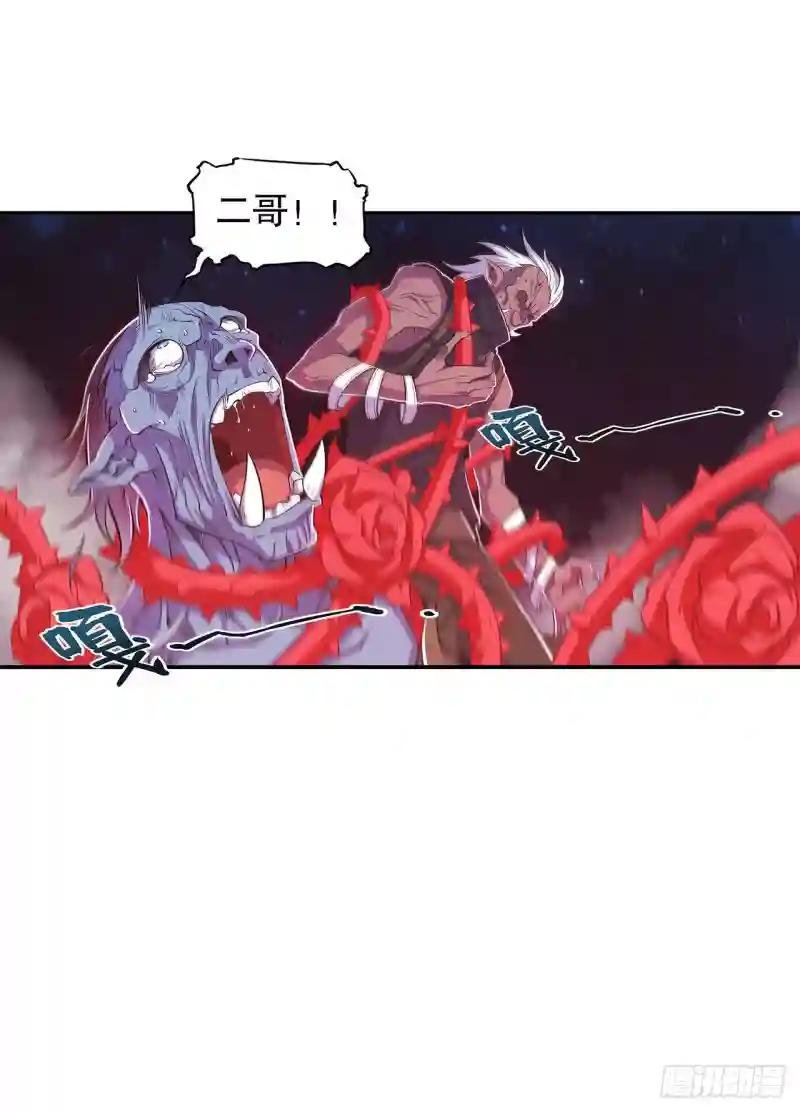 我要开动啦！