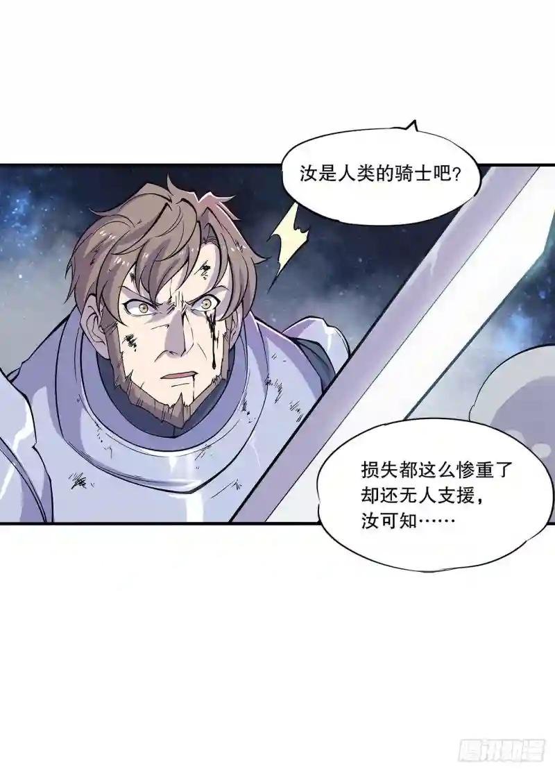 我要开动啦！