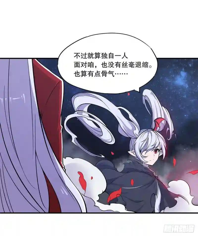 我要开动啦！