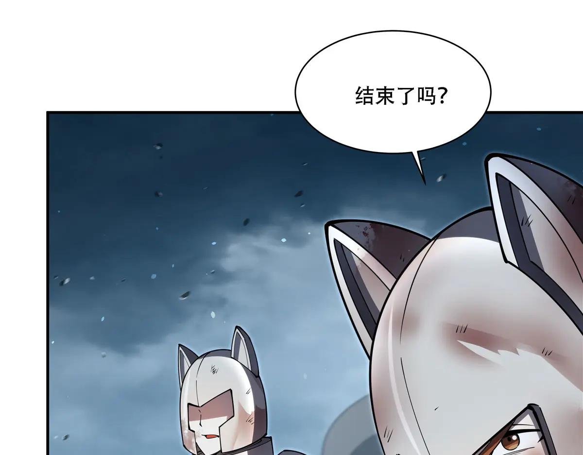 第377话 舔吧