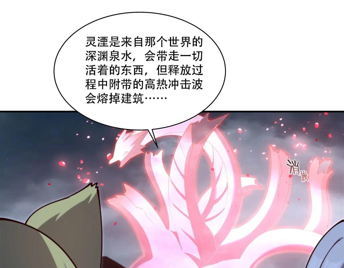 第377话 舔吧