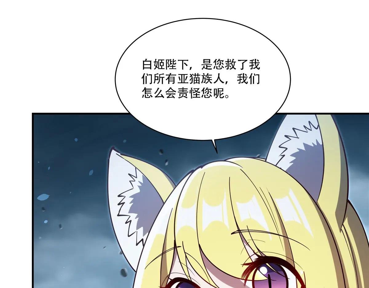 第377话 舔吧