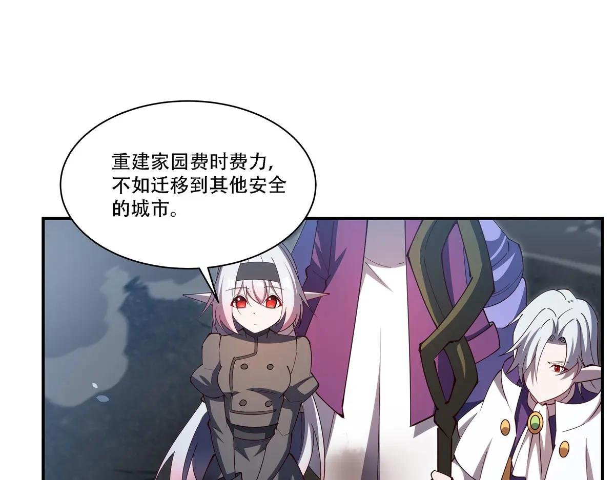 第377话 舔吧