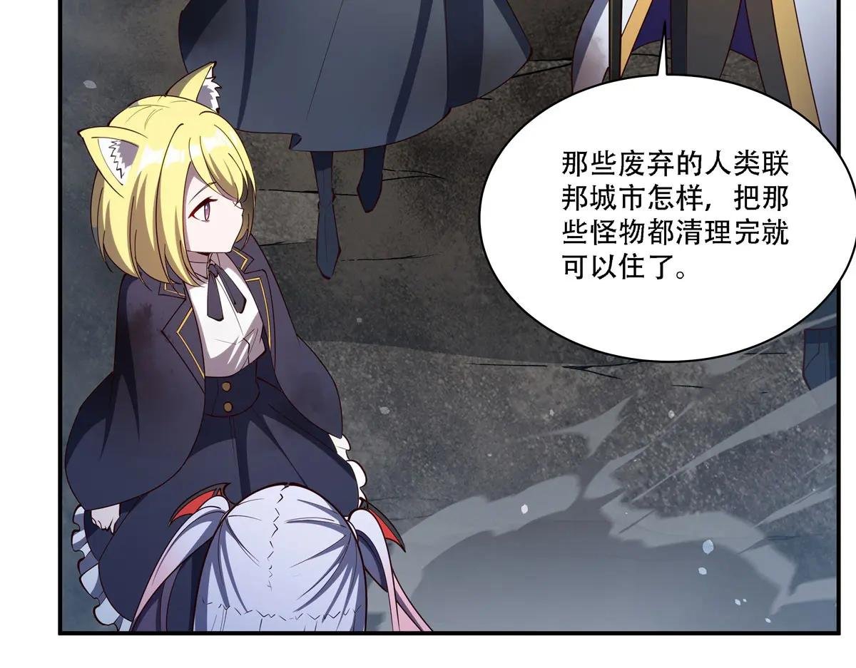 第377话 舔吧