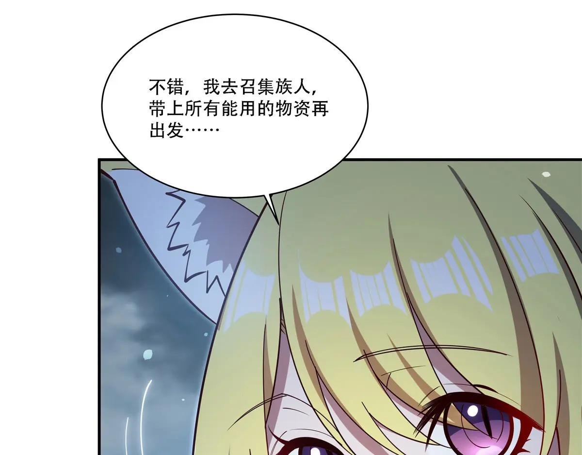 第377话 舔吧
