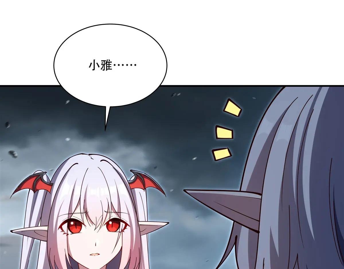 第377话 舔吧