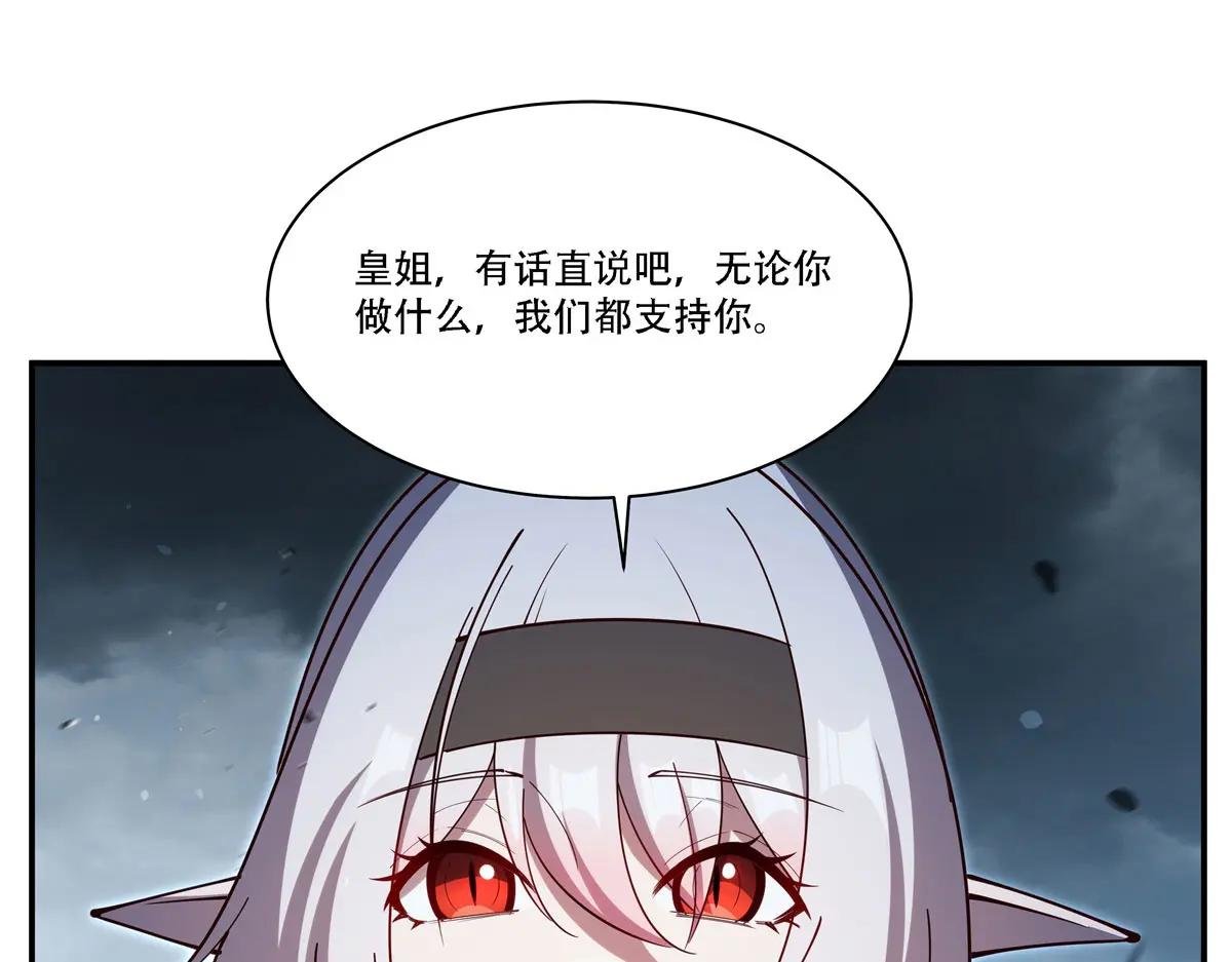 第377话 舔吧