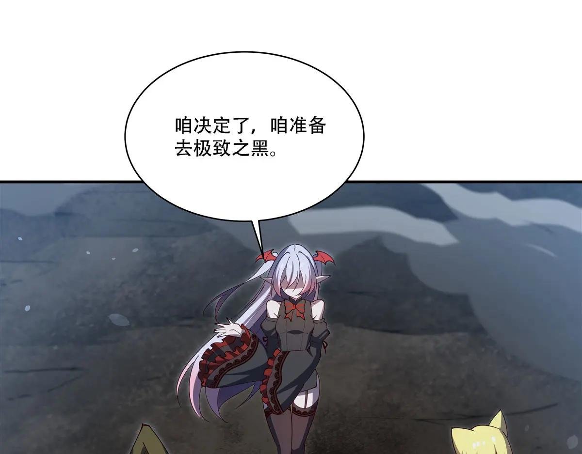 第377话 舔吧