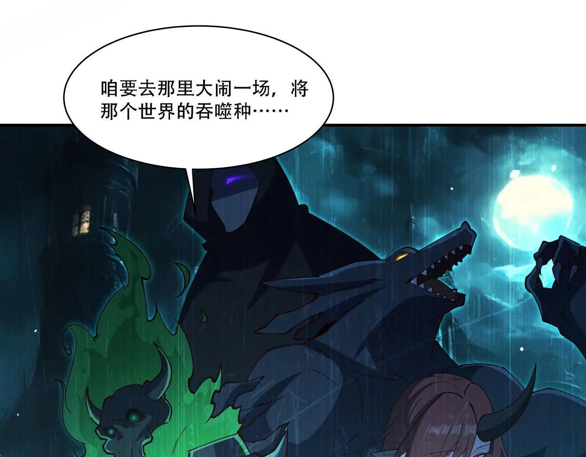 第377话 舔吧