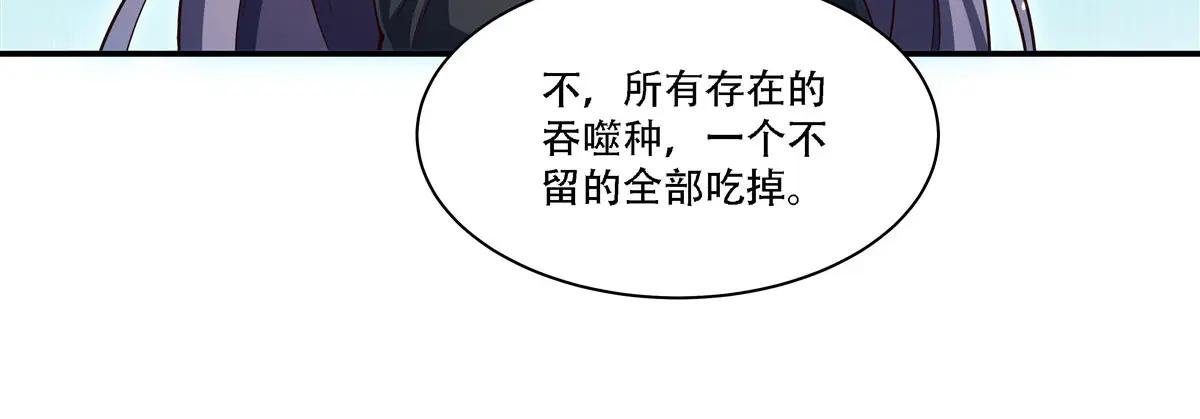 第377话 舔吧
