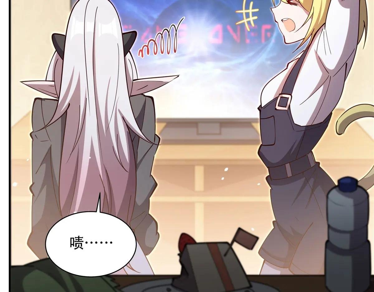 第377话 舔吧
