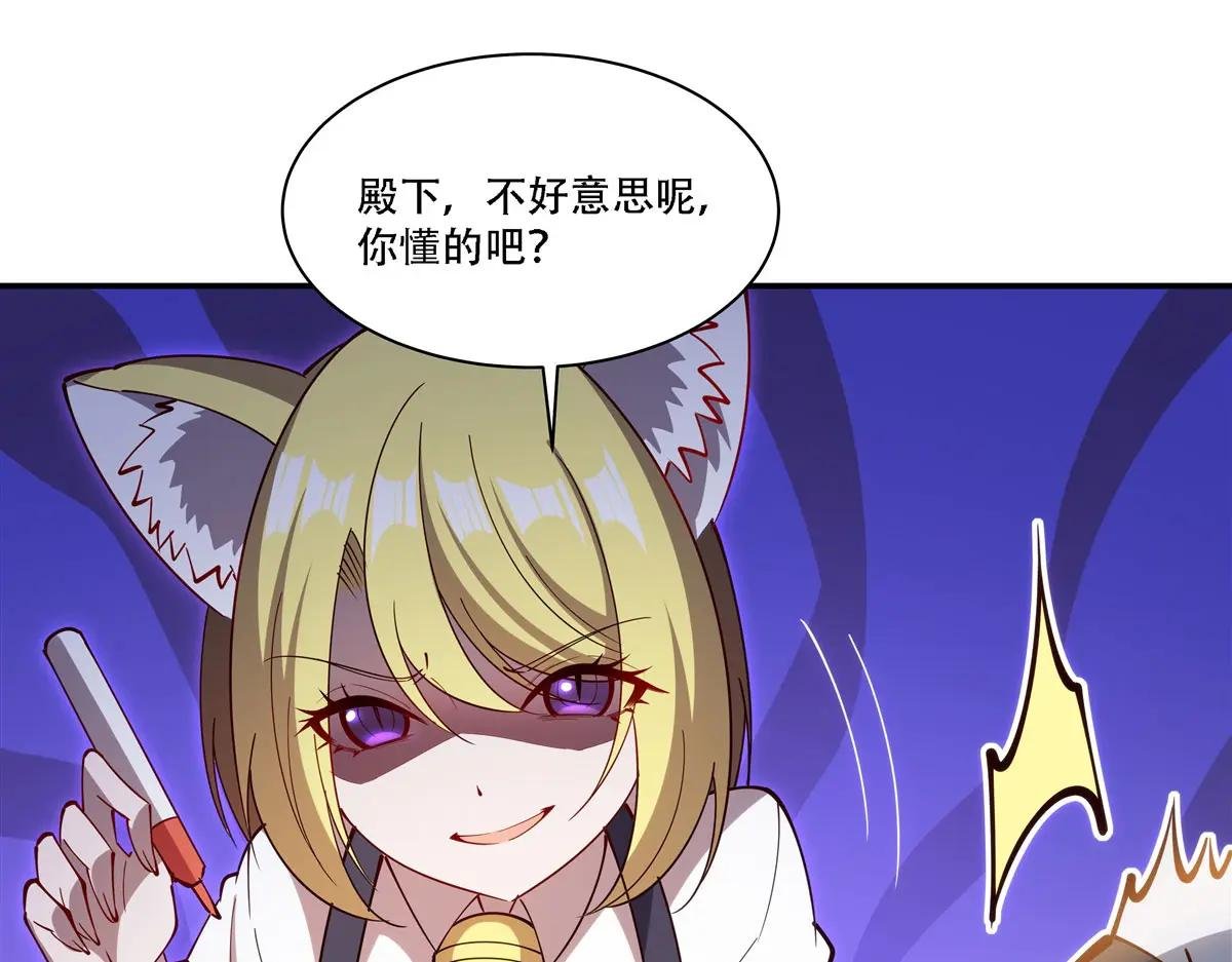第377话 舔吧