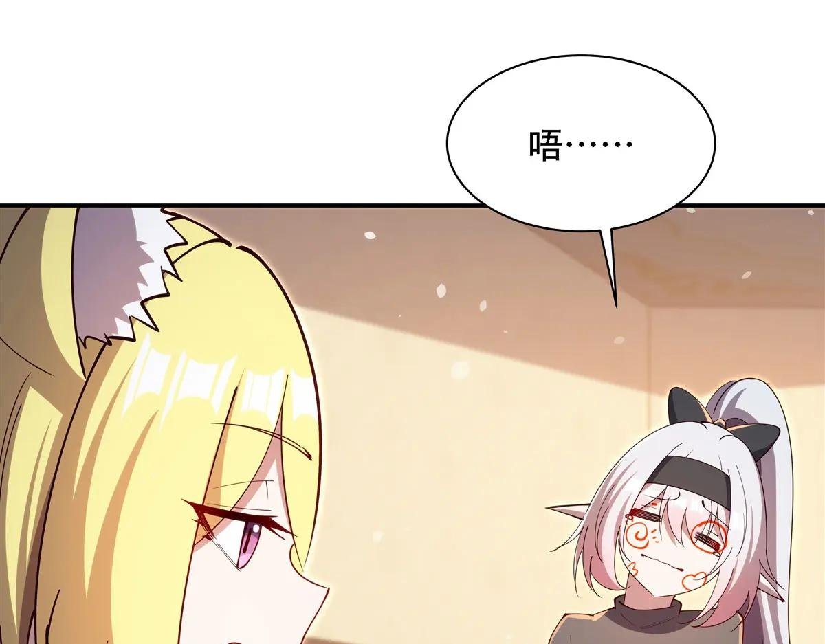 第377话 舔吧