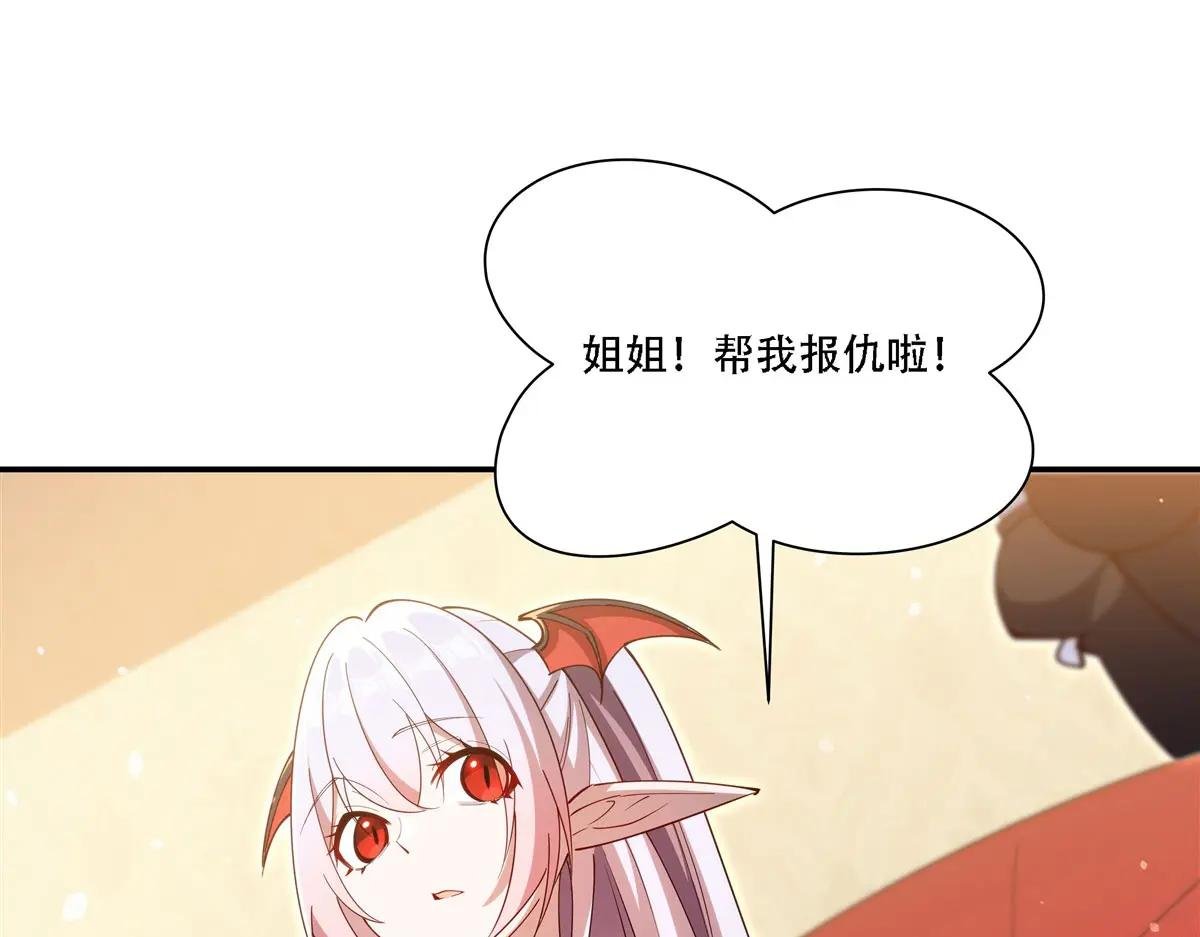 第377话 舔吧