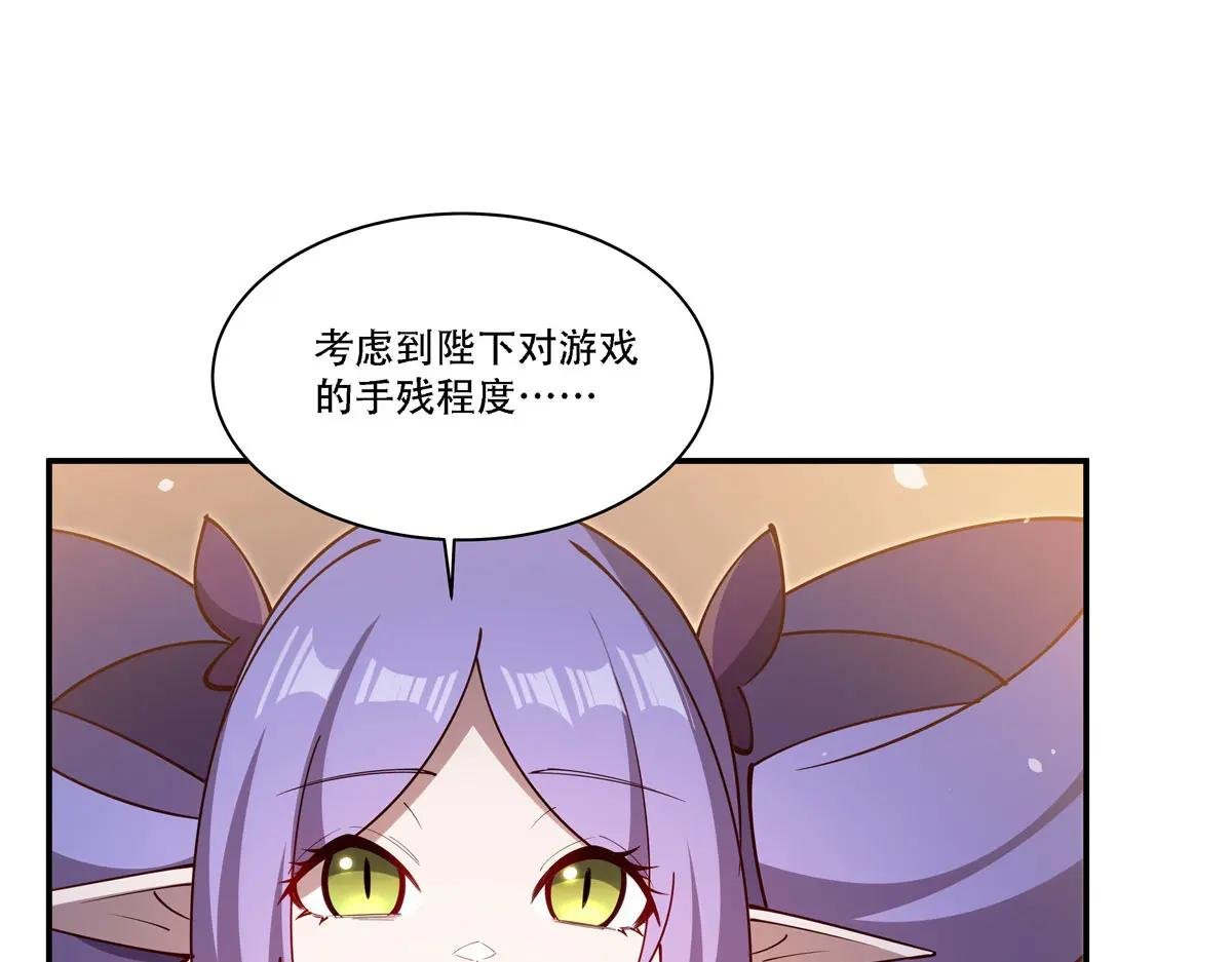 第377话 舔吧