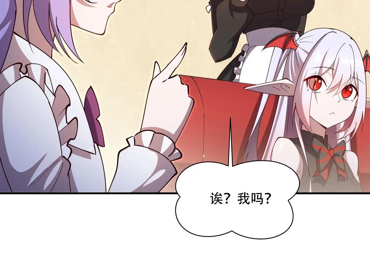 第377话 舔吧