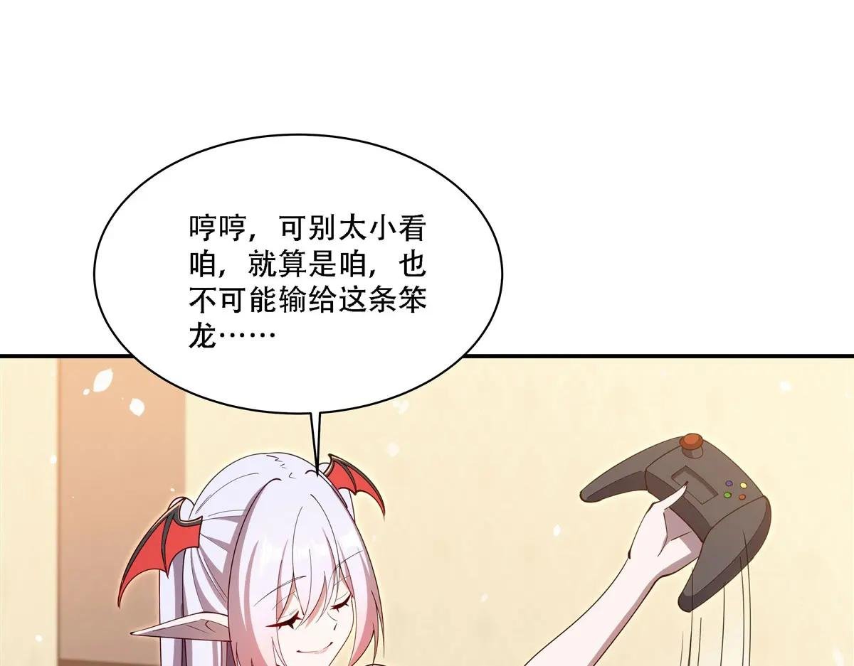 第377话 舔吧