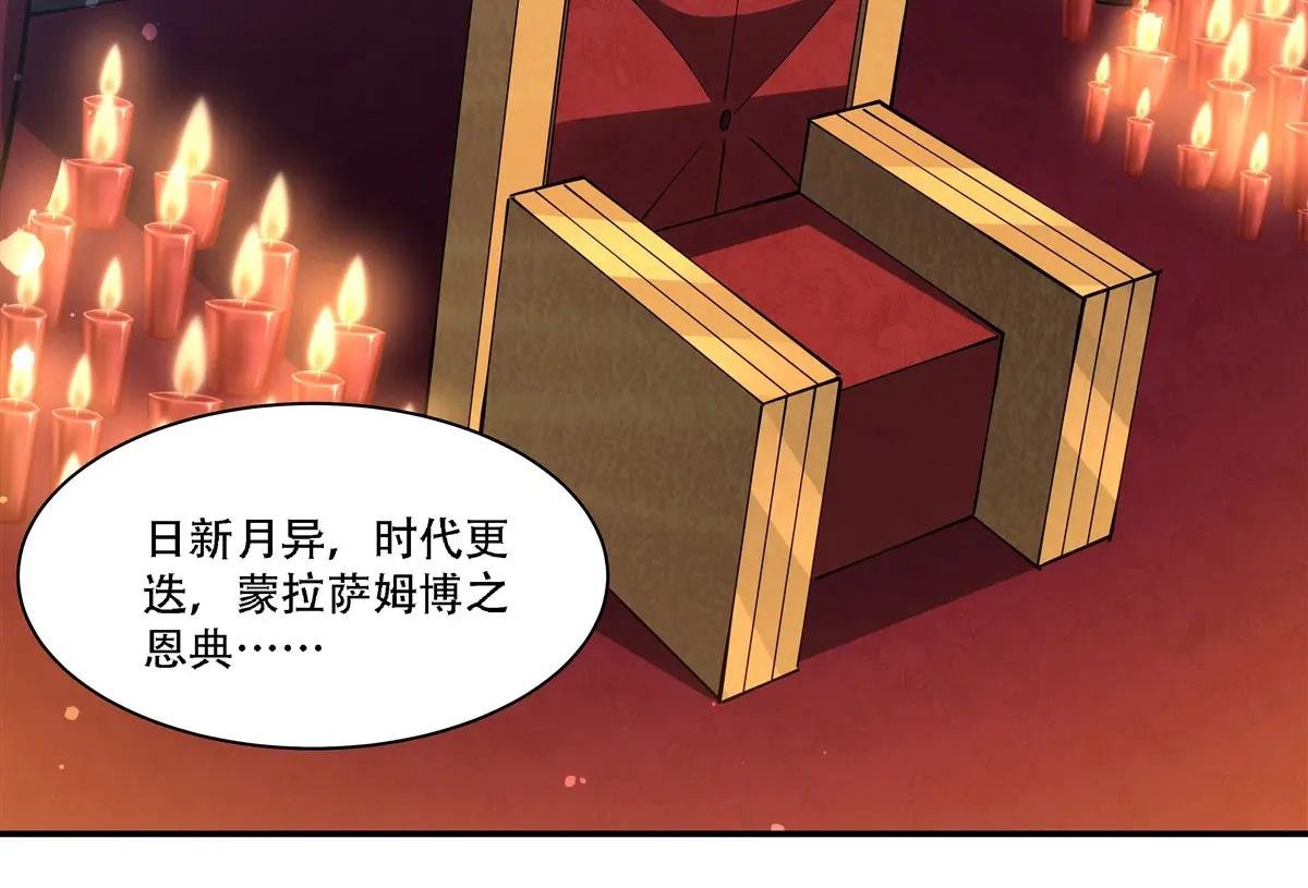 第378话 临别