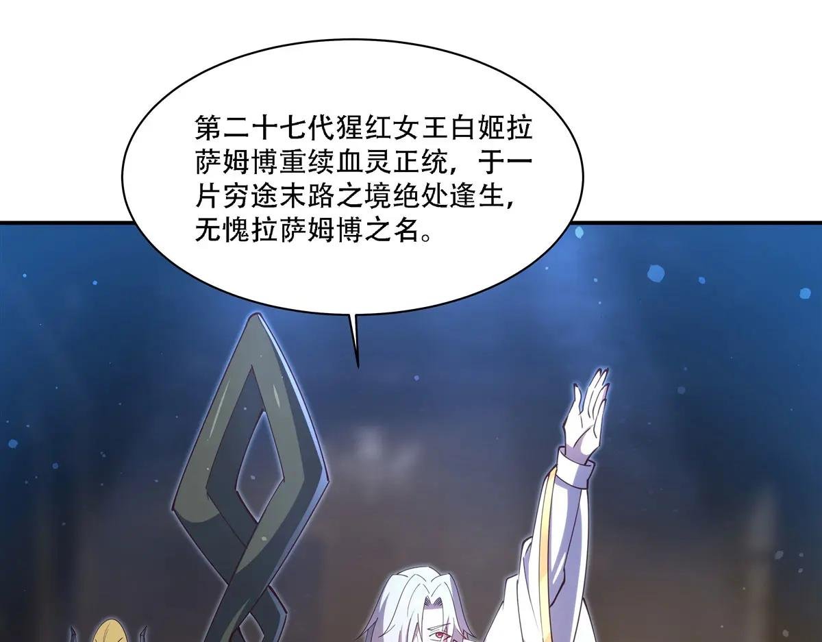 第378话 临别