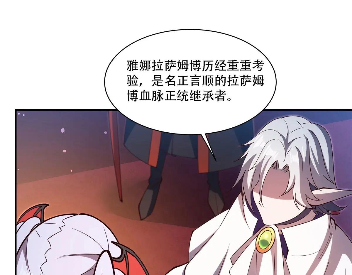 第378话 临别
