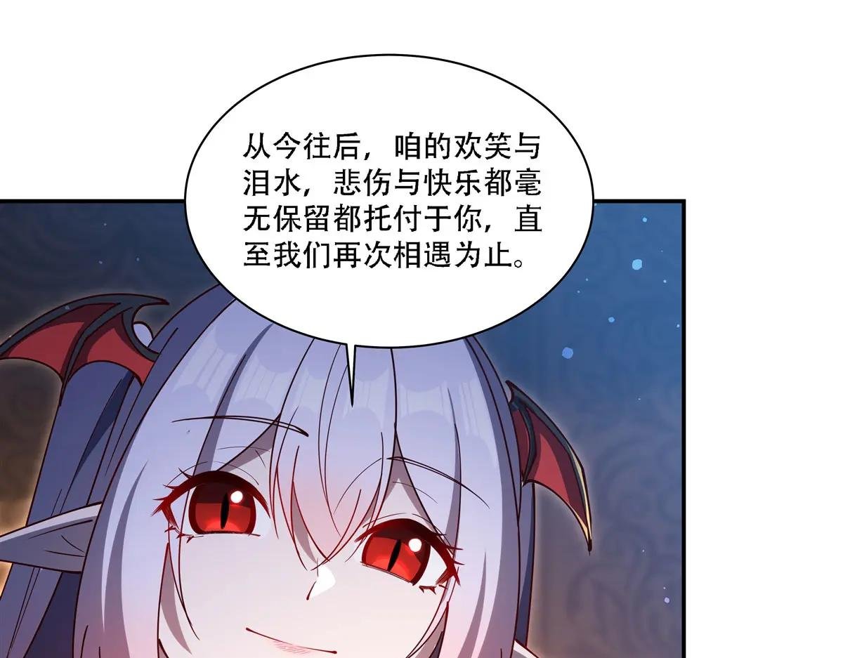 第378话 临别