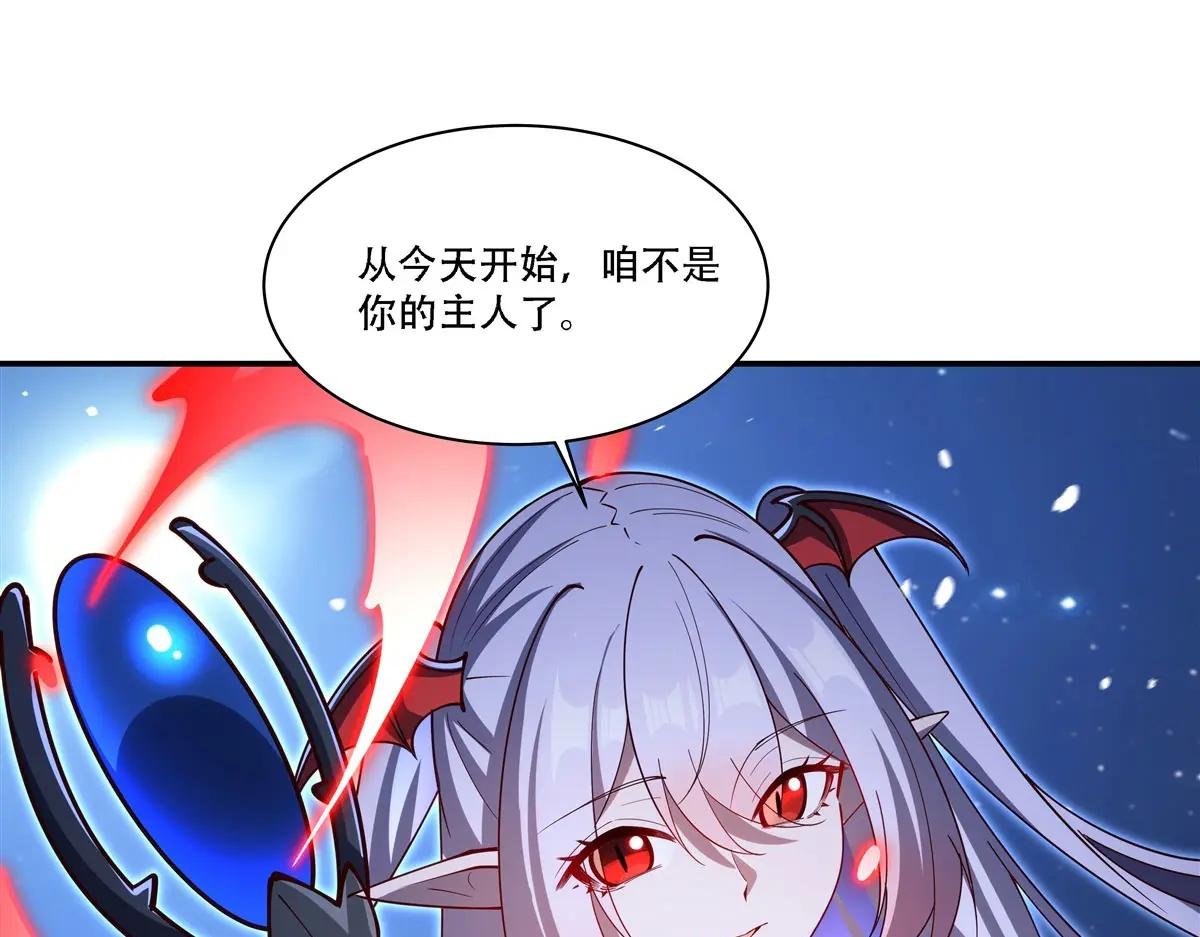 第378话 临别