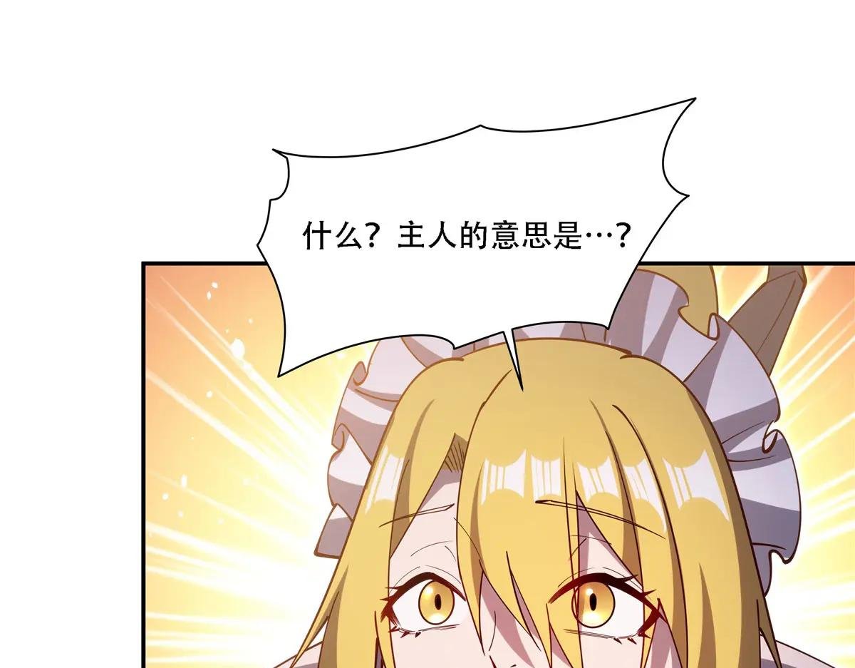 第378话 临别