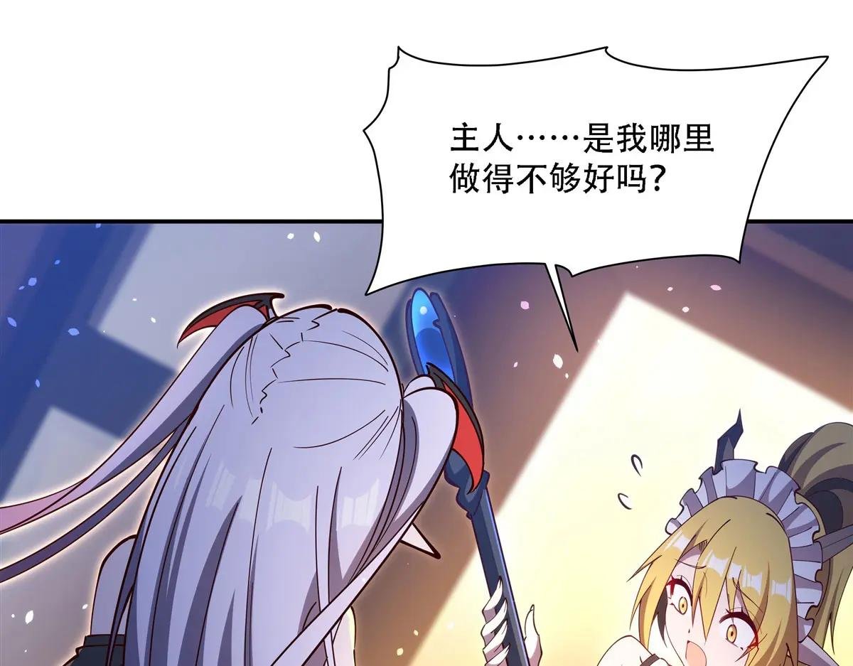 第378话 临别