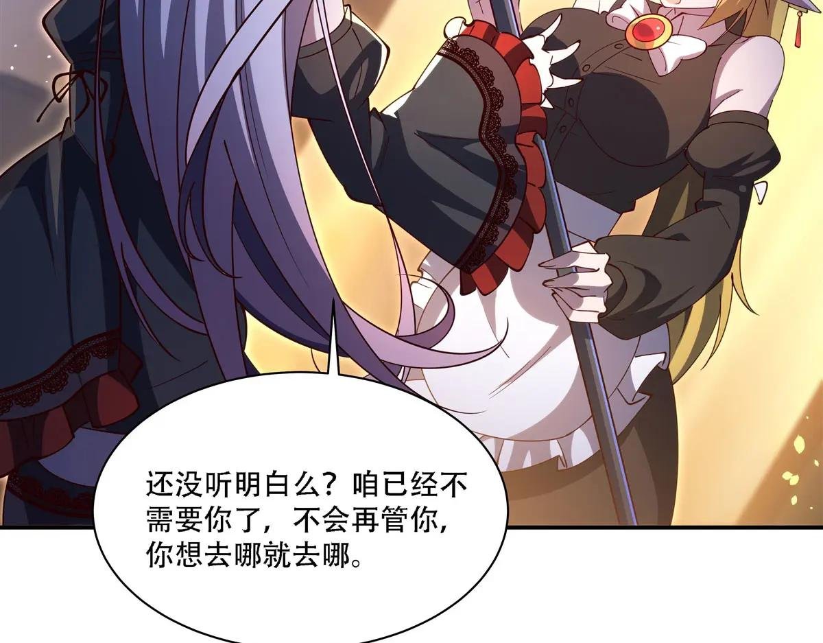 第378话 临别