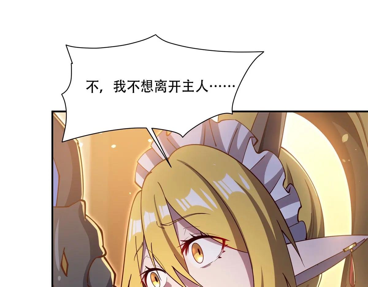 第378话 临别