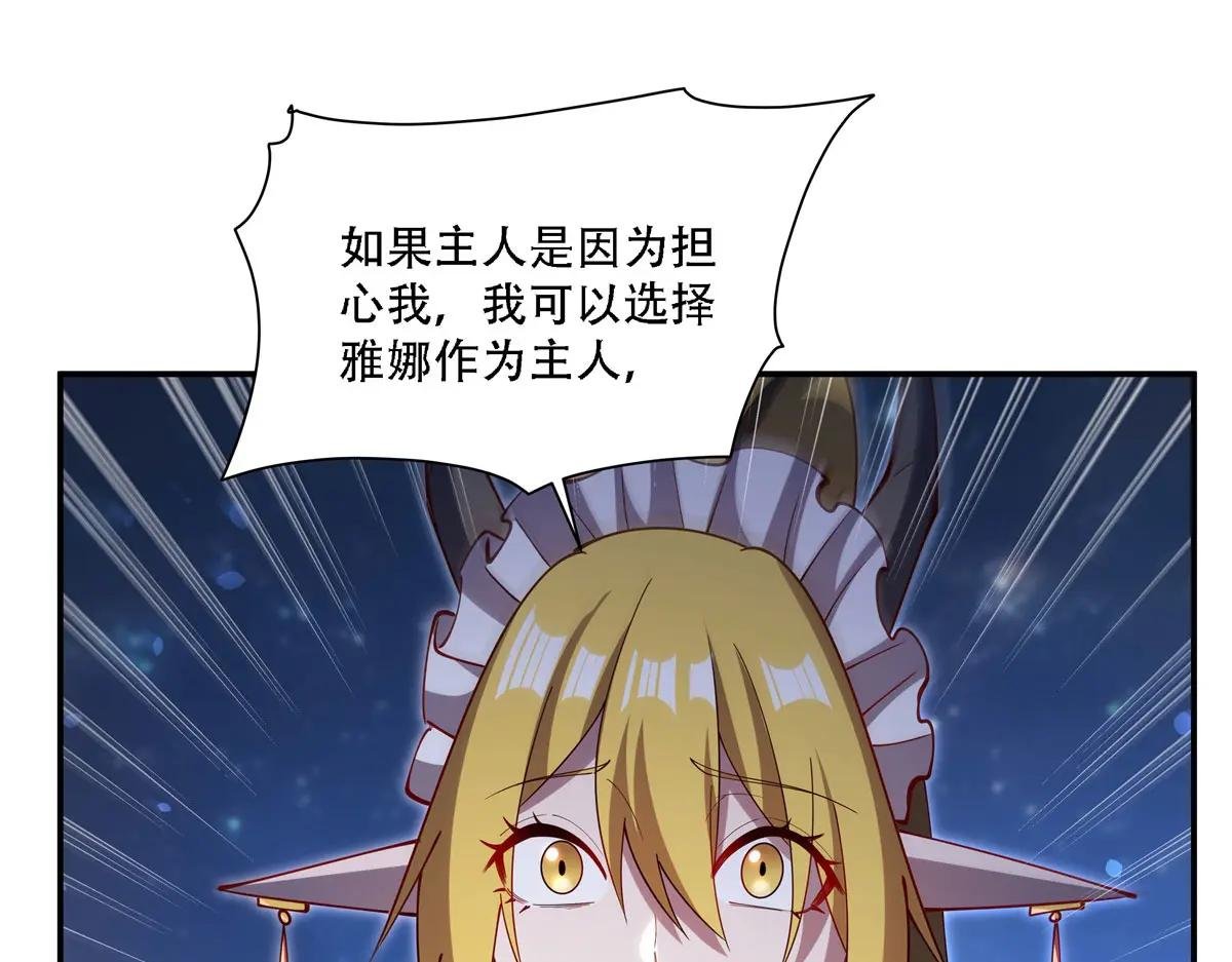 第378话 临别