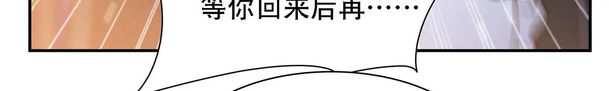 第378话 临别
