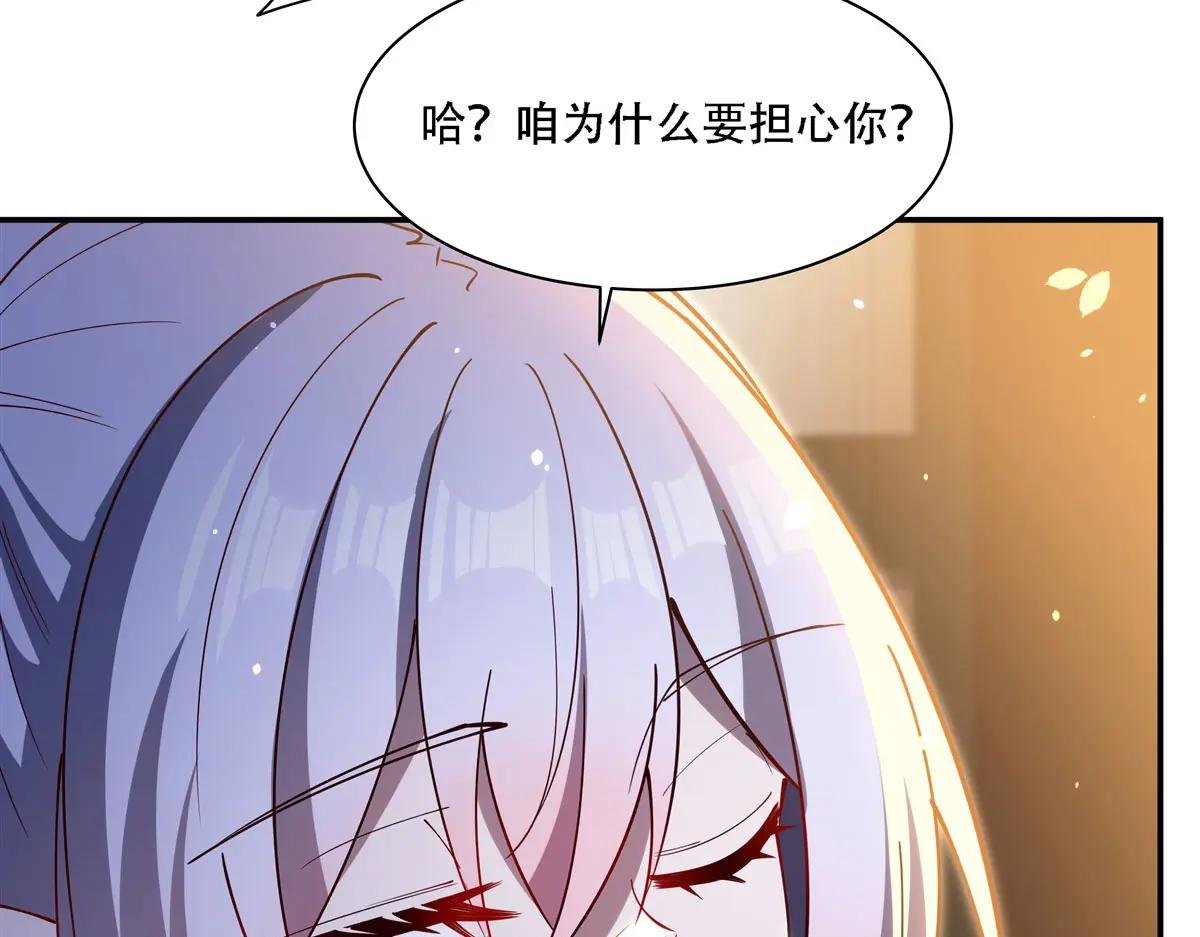 第378话 临别