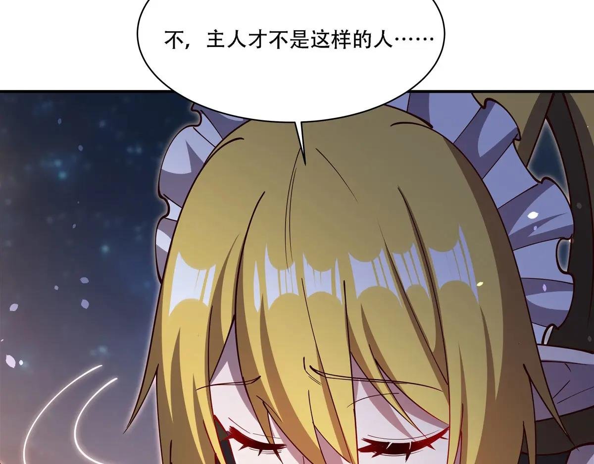 第378话 临别