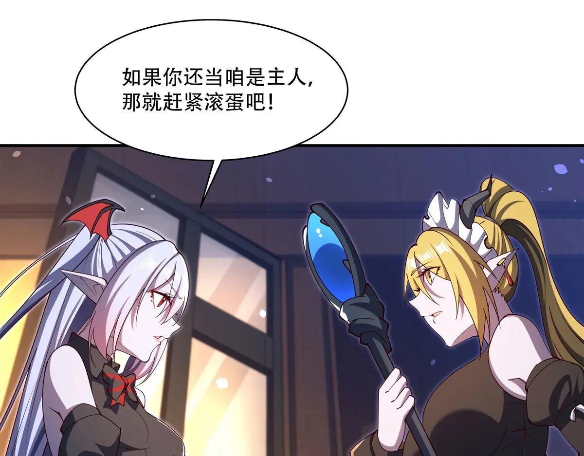 第378话 临别