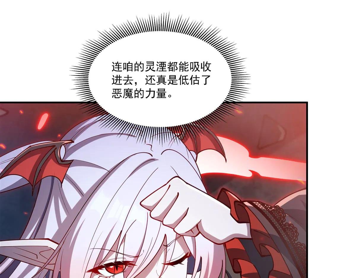第381话 竞技者入场